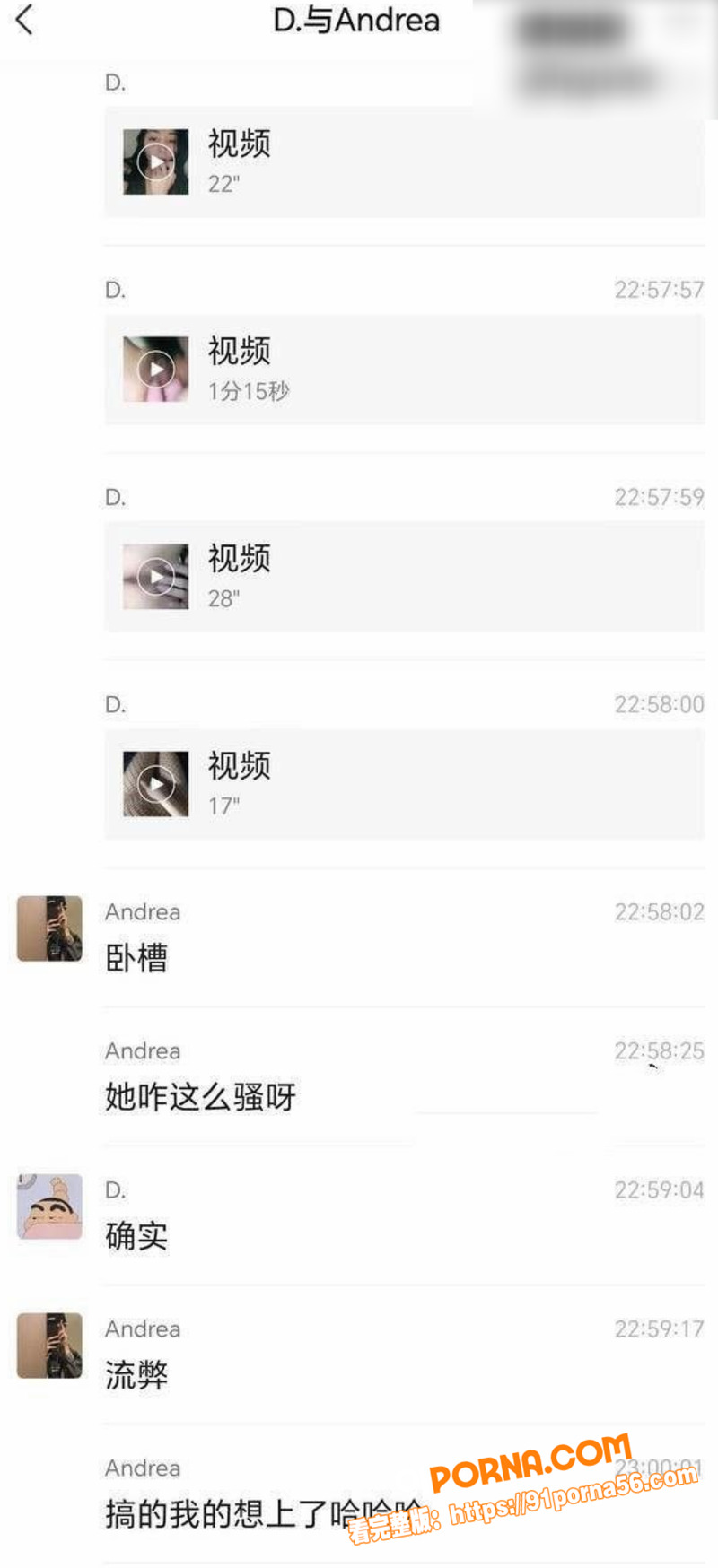 河北邢台民政局女职员 张...（9）