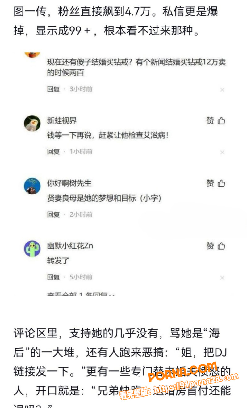 湖北武汉武汉新娘大瓜！媚...（15）