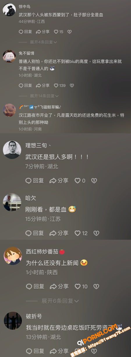 法治社会还能有黑社会大乱...（5）