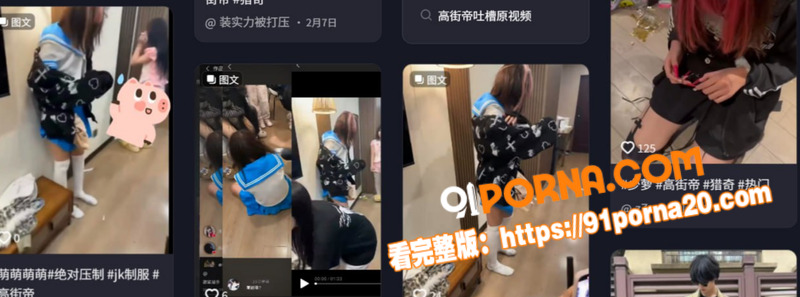 抖音热瓜 精神小伙 高街...（3）