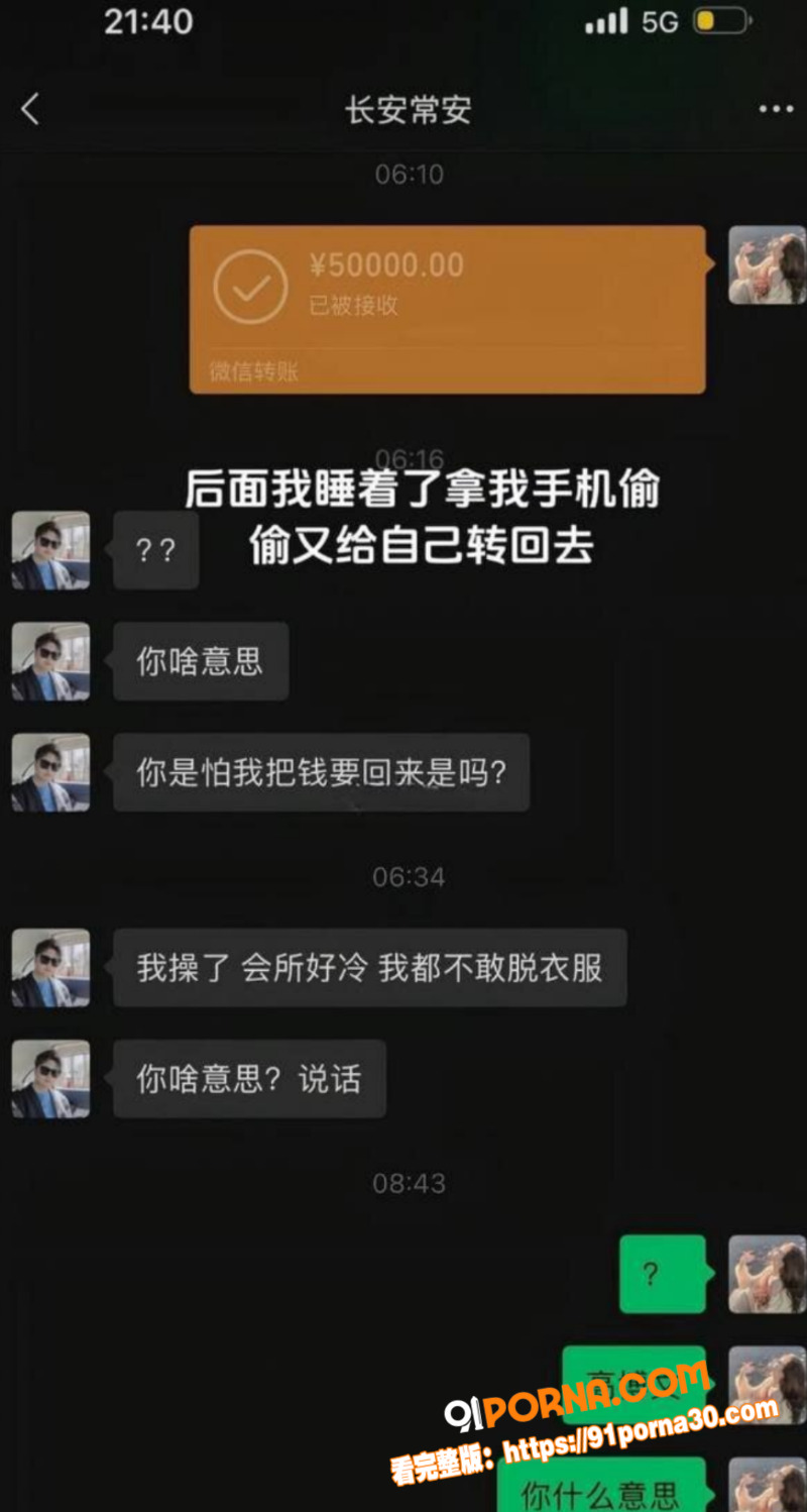 北京博远华兴企业高管 高...（18）