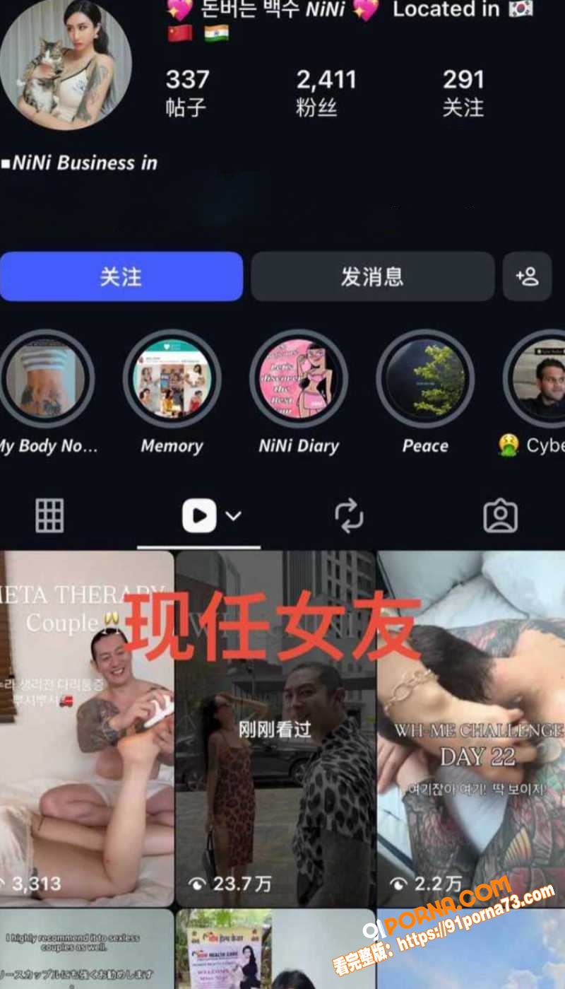 韩国网红 霸总王辉 黑历...（2）