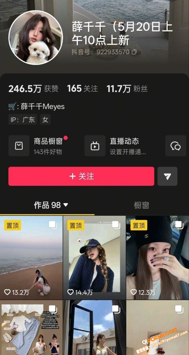 青岛工程职业学院女教师 ...（1）