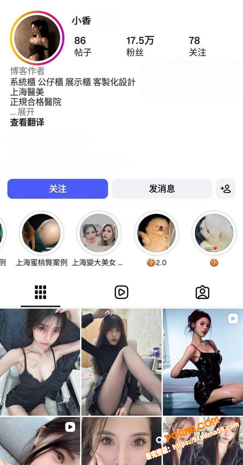 高颜美容师 小香 情侣私...（1）