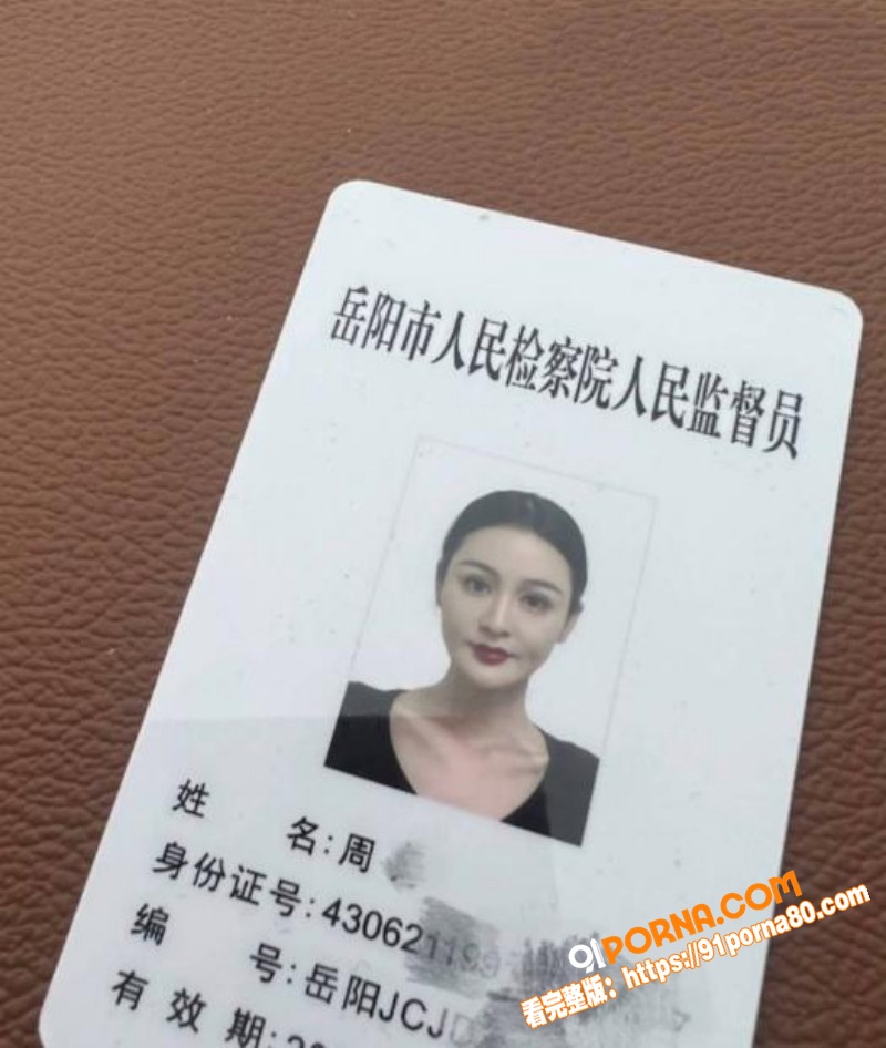 抖音百万粉网红 周仙仙 ...（19）