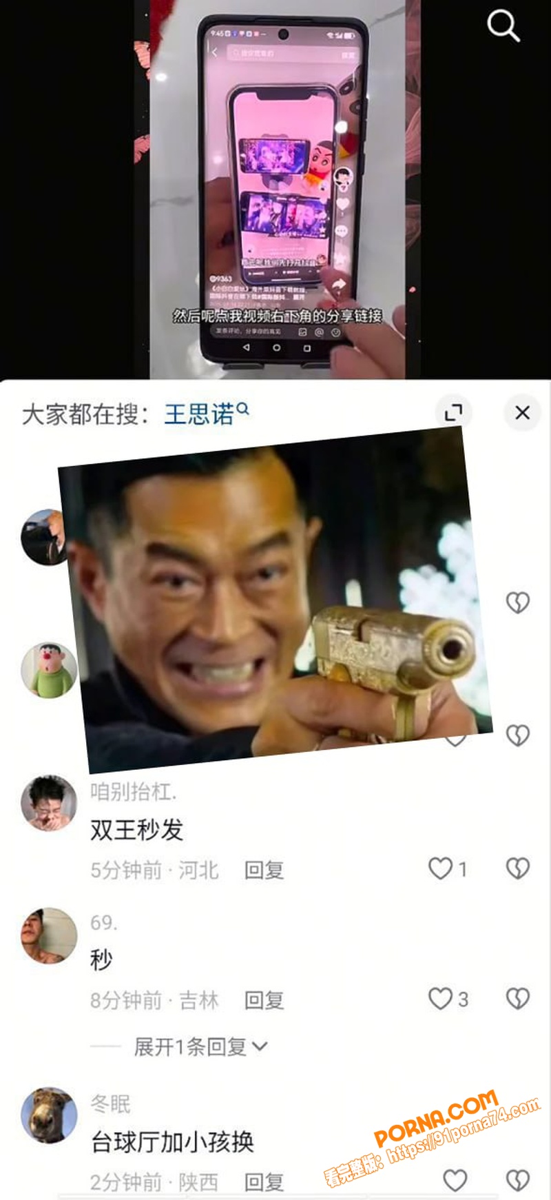 台球美少女 王思诺 与师...（10）