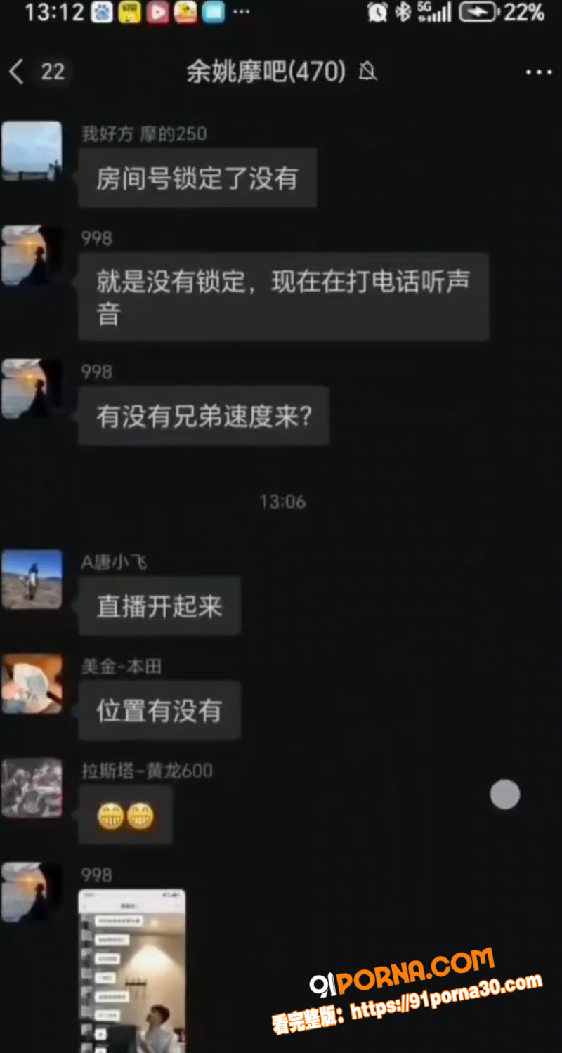 瓜友投稿 50万重金娶回...（7）