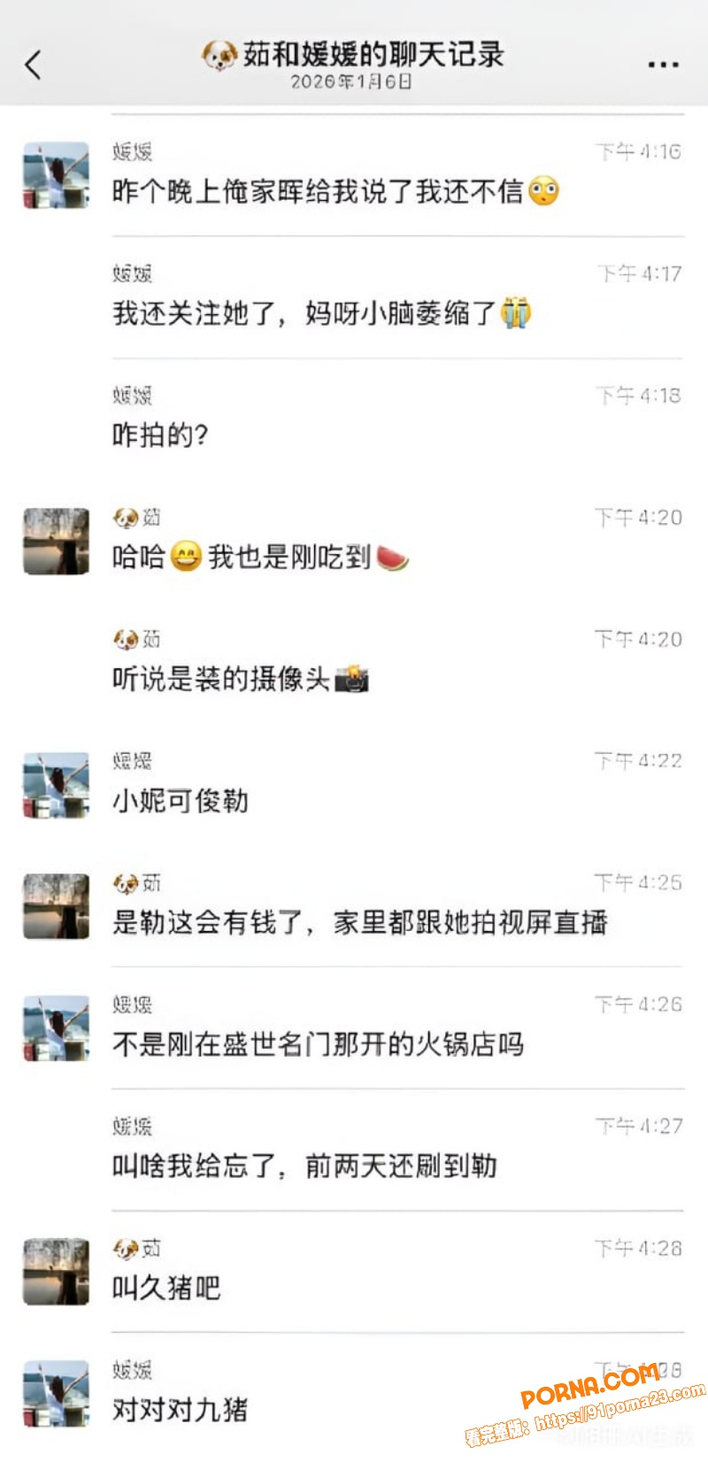 抖音81万粉女网红 倩倩...（8）