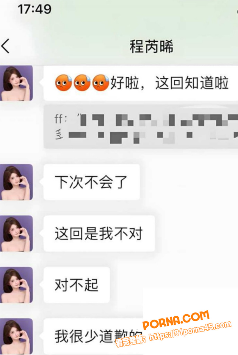 杭州HPV性病患者 程芮...（9）