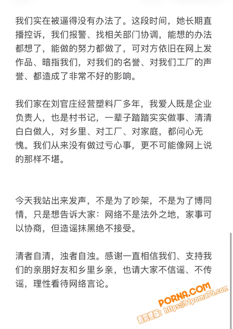 山东莒县尊亨瑞园 宋瑶 ...（19）