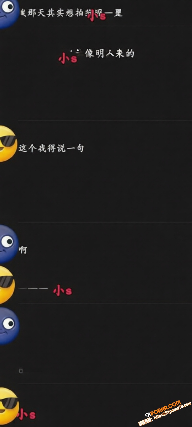 悉尼cos圈肄业小太妹伪...（24）