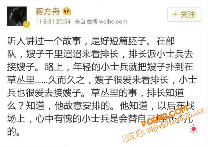 清华教授 肖鹰 实名举报...（21）