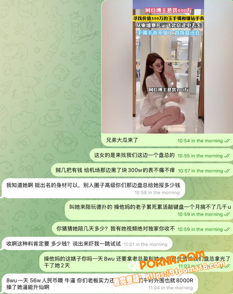 中国最美女牌手 Yara...（10）