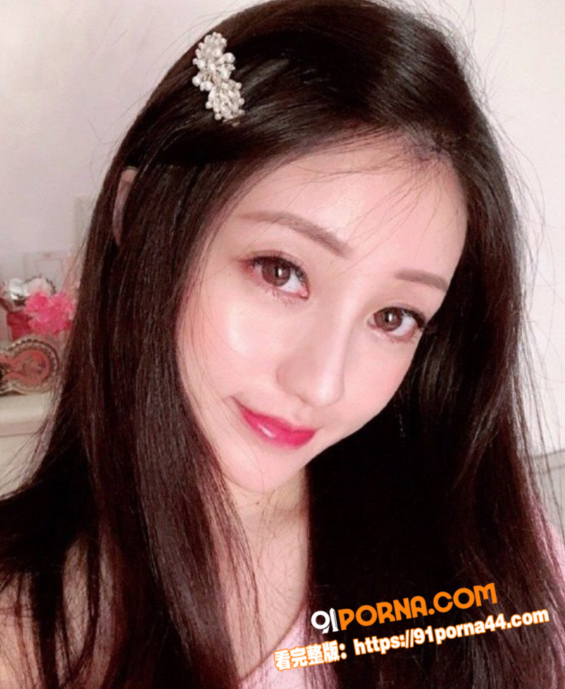 极品女神 晓雅 性爱私拍...（7）