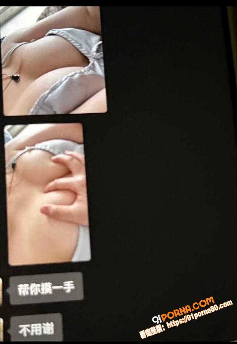 抖音极品网红 史哈尼 前...（22）