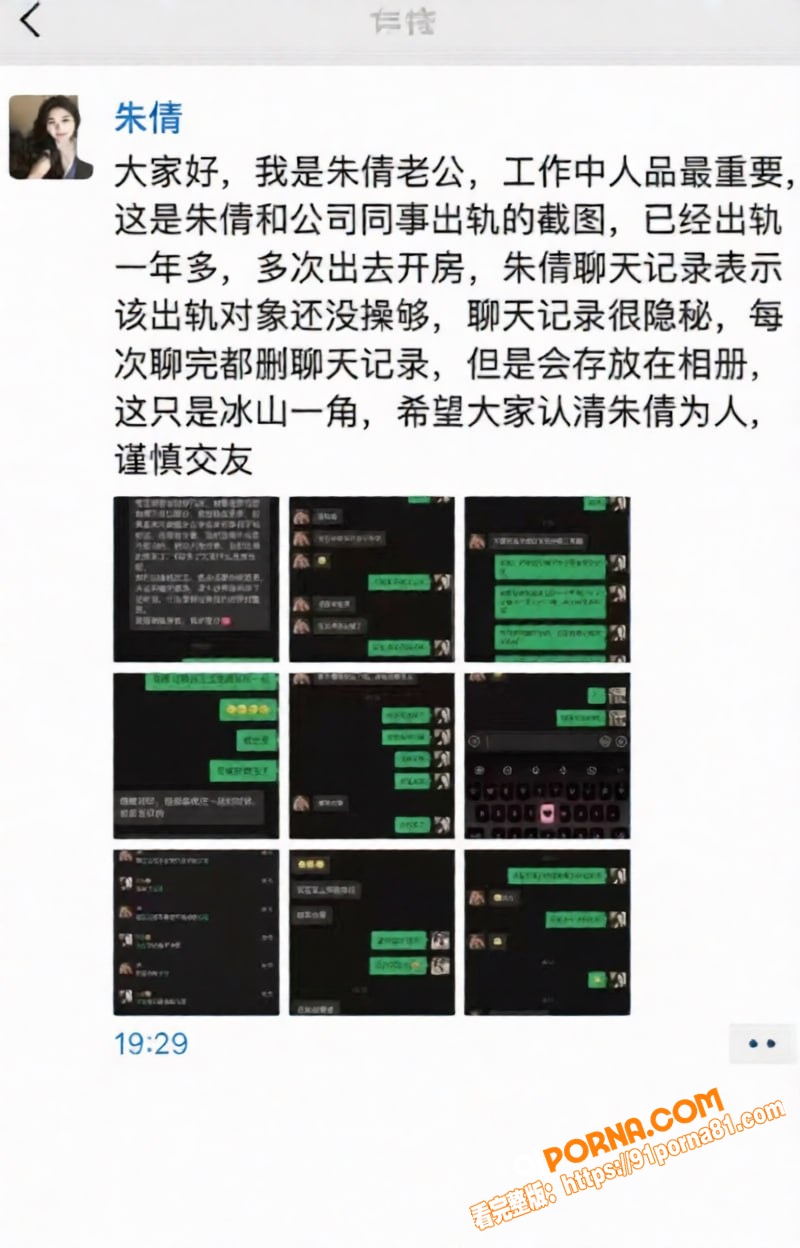 讯飞公关副总裁 韩煜尘 ...（16）