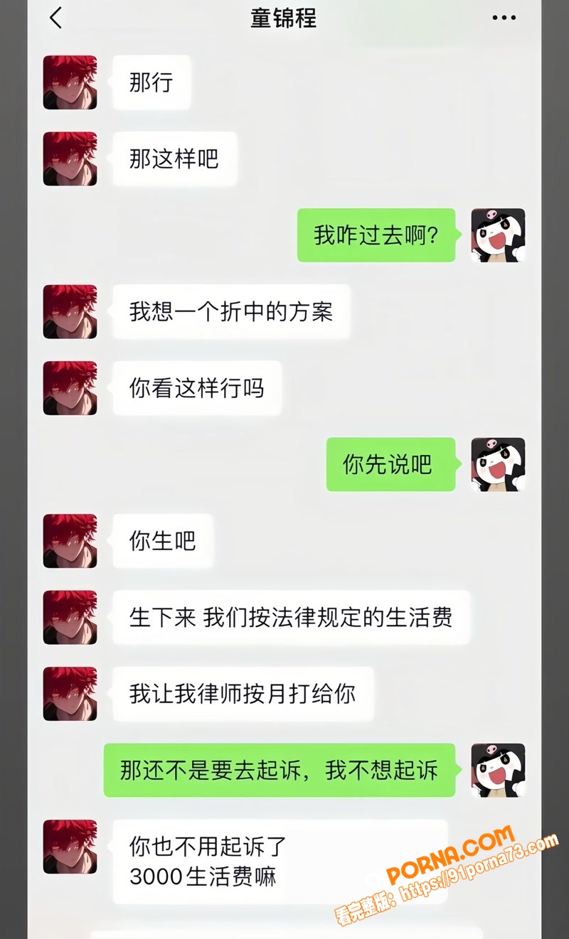 江南第一深情 童锦程 直...（9）