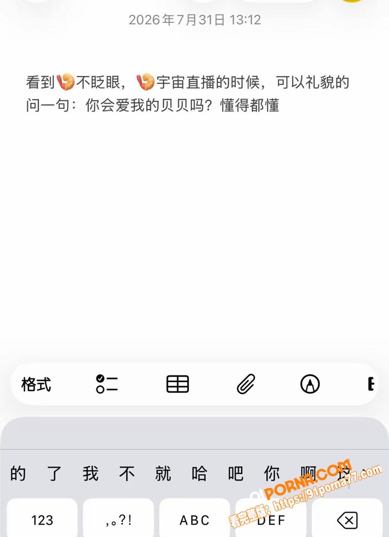 抖音200万网红 虾仁饭...（16）