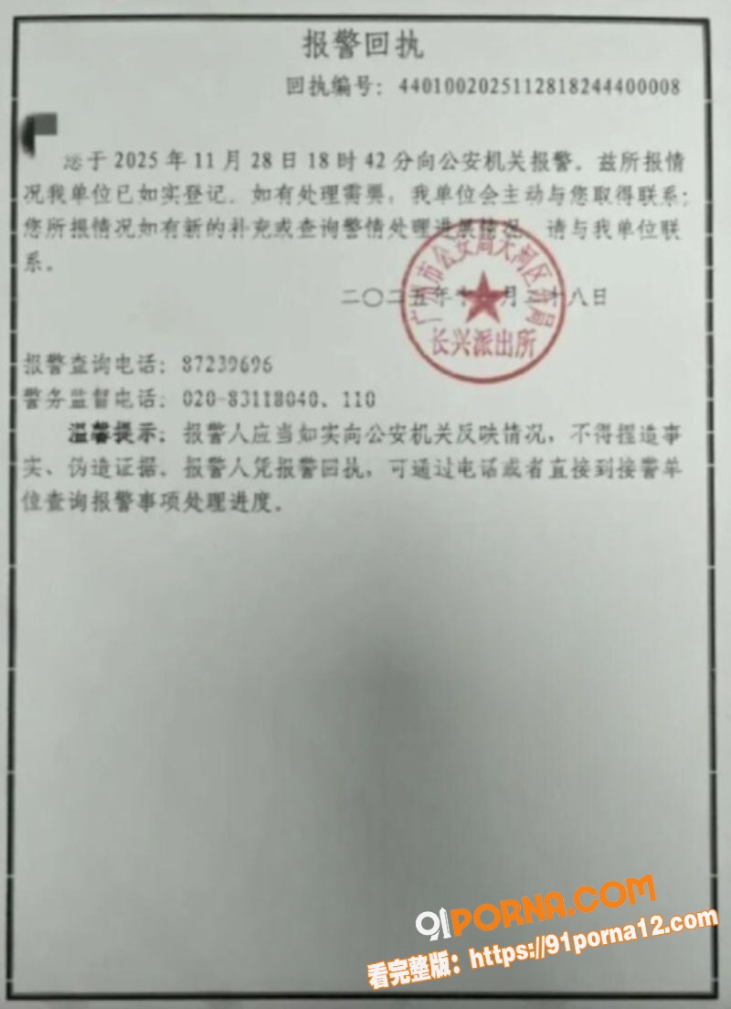 小鹏车展不雅视频疯传 女...（8）