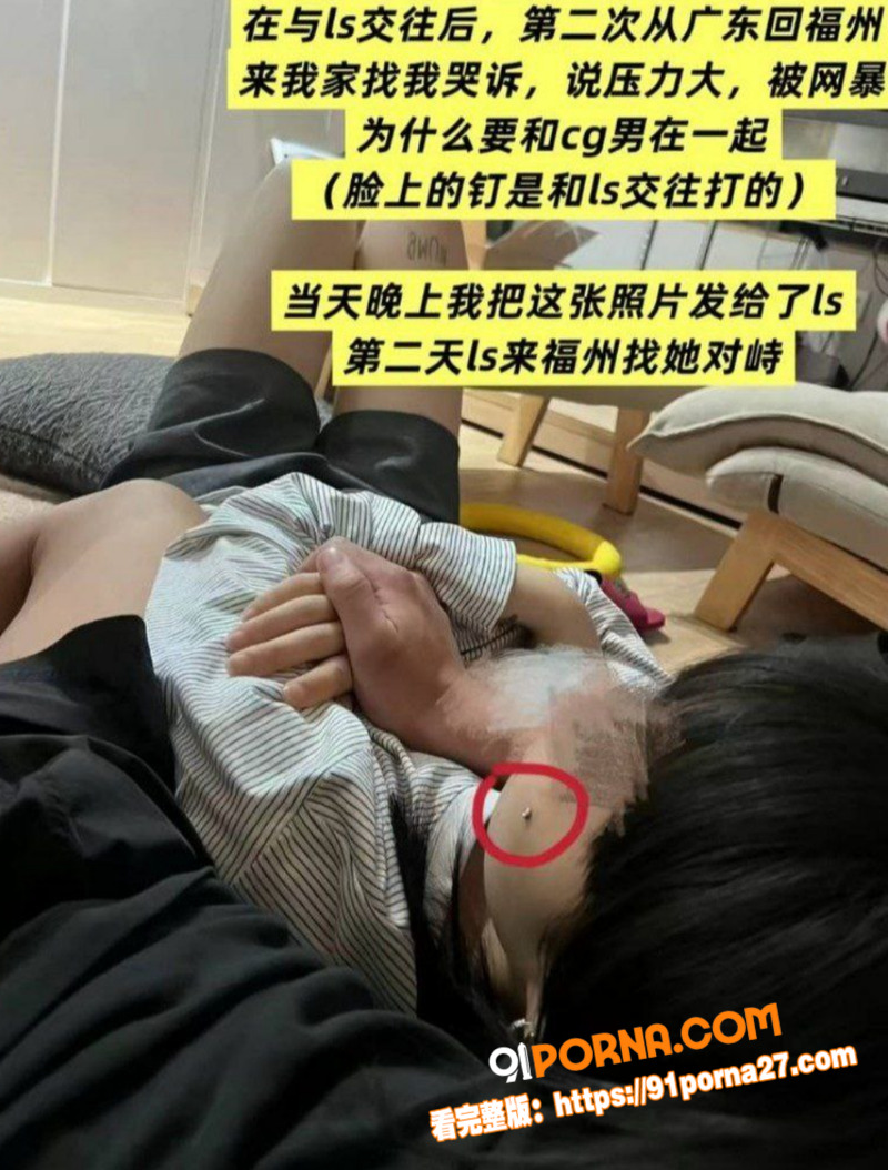 福建抽象网红 王大钳子 ...（32）
