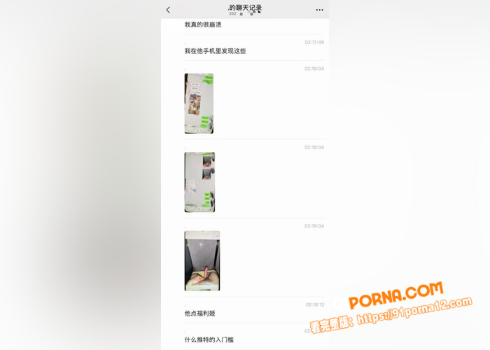 时代峰峻男团 朱志鑫 点...（3）