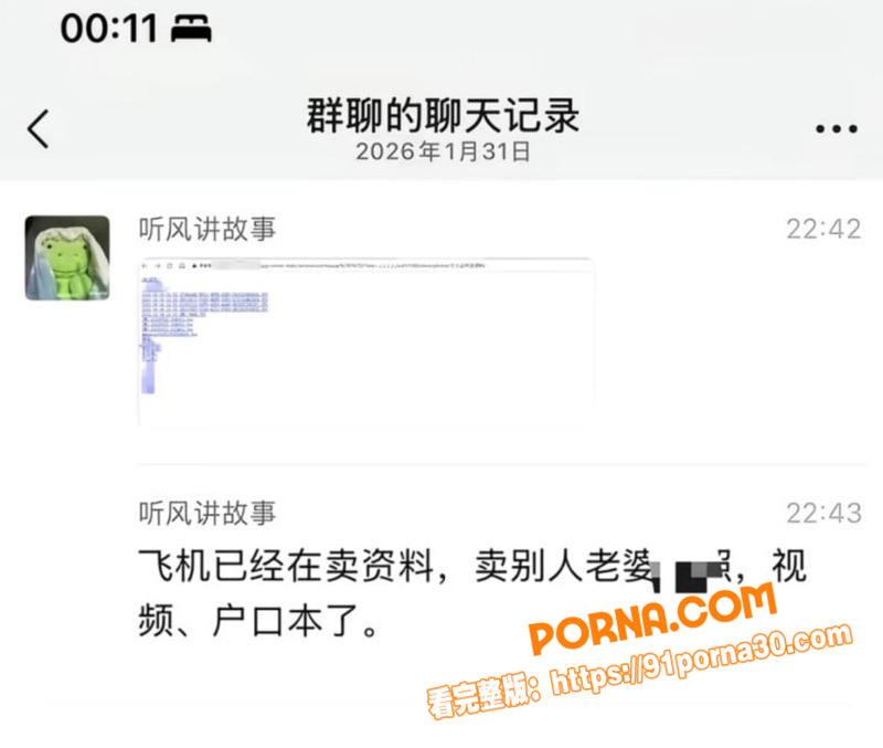 飞牛私有云NAS系统 惨...（14）