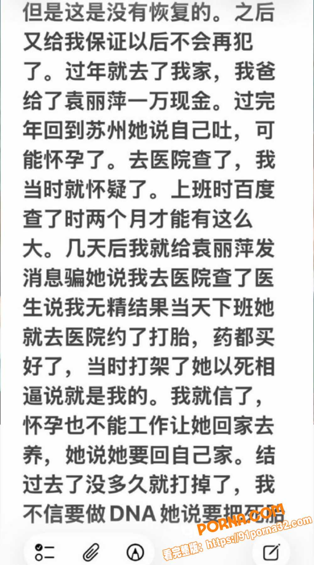 苏州名硕南七工程部门 袁...（9）