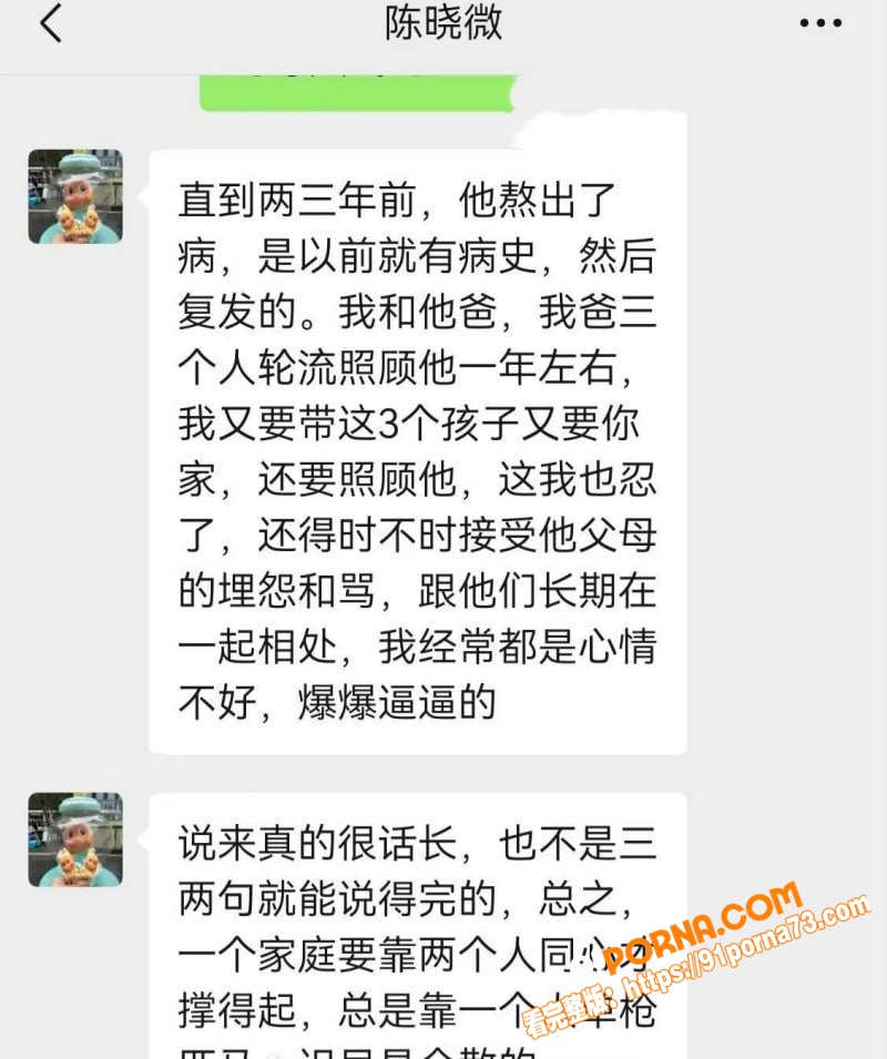 广东揭阳女幼师 陈晓微 ...（9）