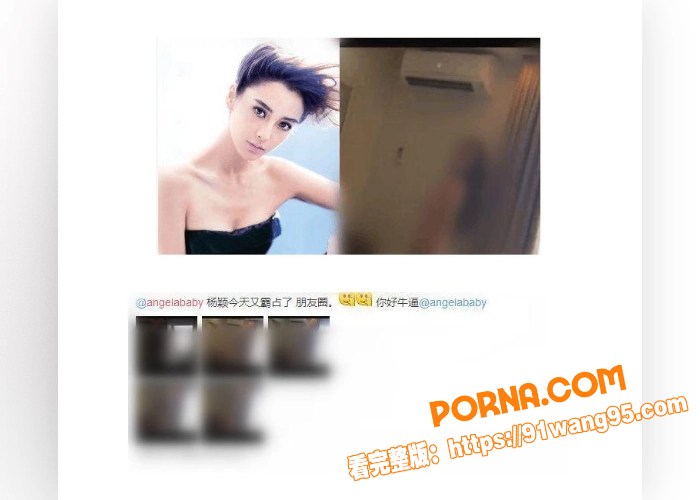 angelababy杨颖...（9）