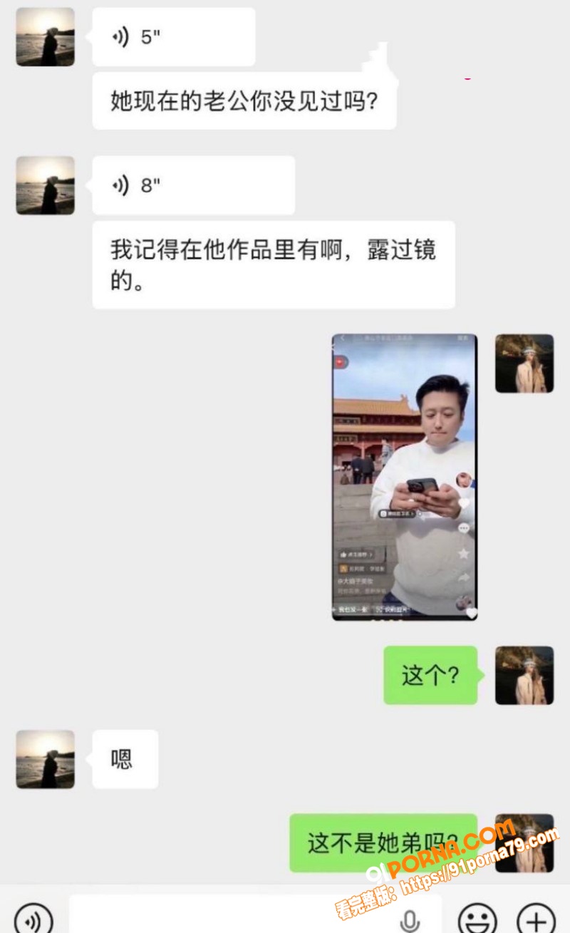 汝州网红 大娟子 两婚五...（9）