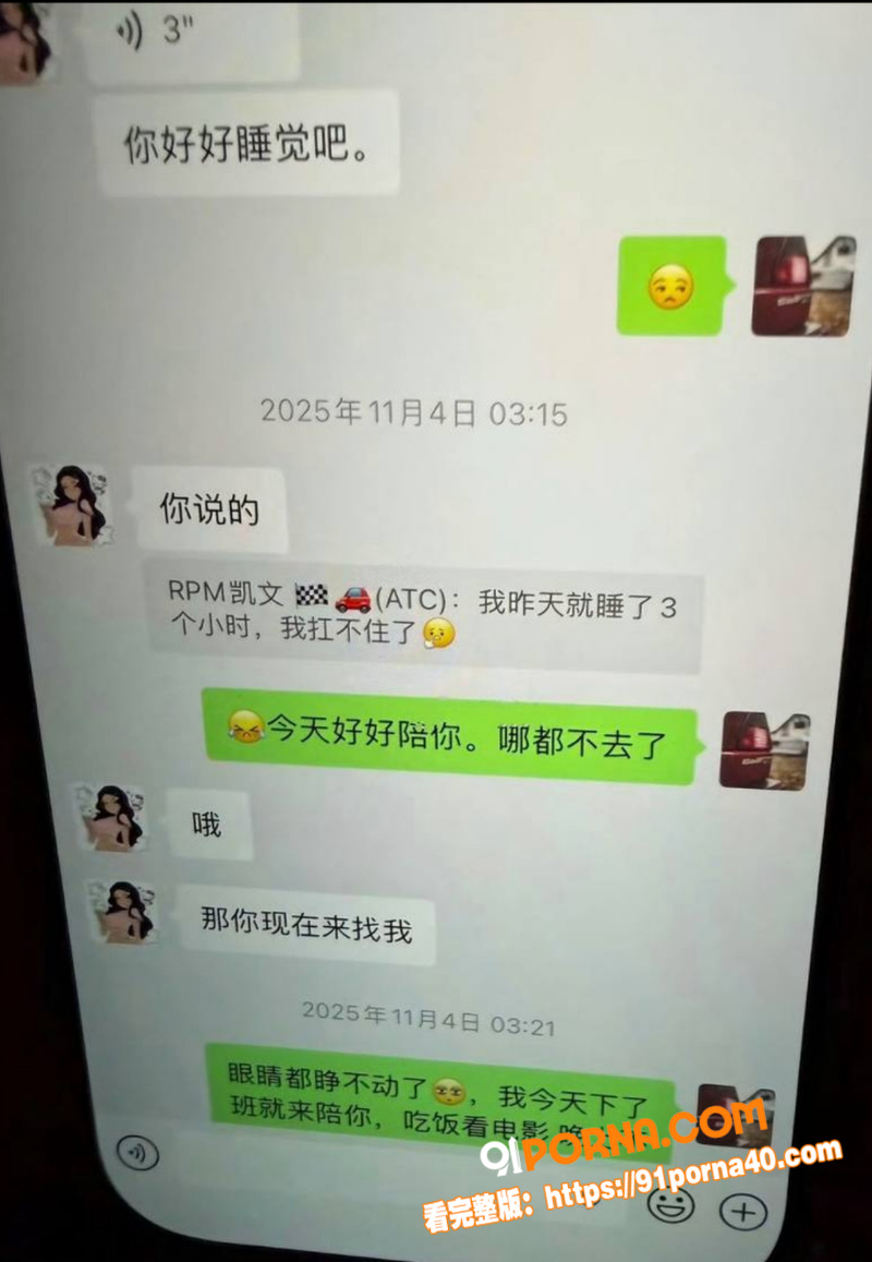 广州白云k8台球 女助教...（16）
