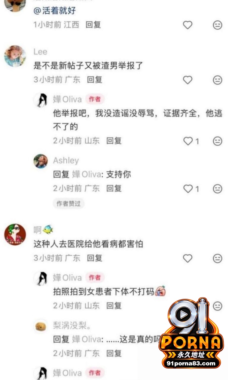 中山三院泌尿科医生 张子...（10）
