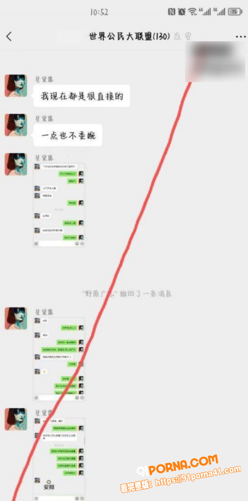 模特圈黑料独家曝光 超美...（6）