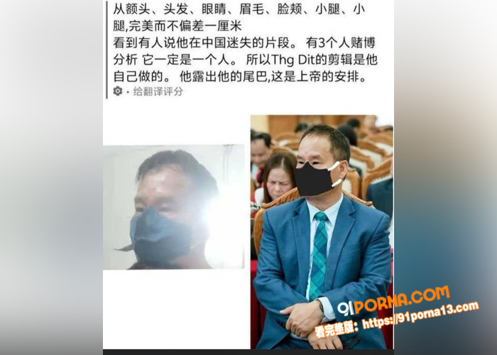 越南屠夫惊天后续！落网真...（5）