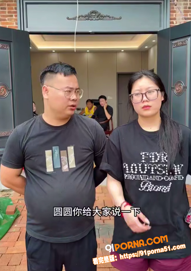 抖音小网红 圆圆乐宇 深...（5）