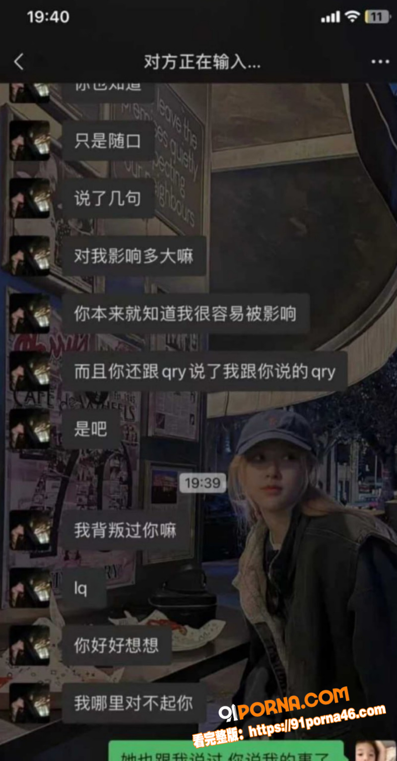 江西婊子 梁鲜 迷之操作...（8）