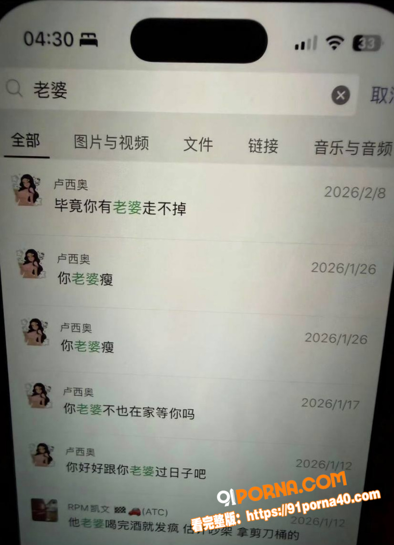 广州白云k8台球 女助教...（17）
