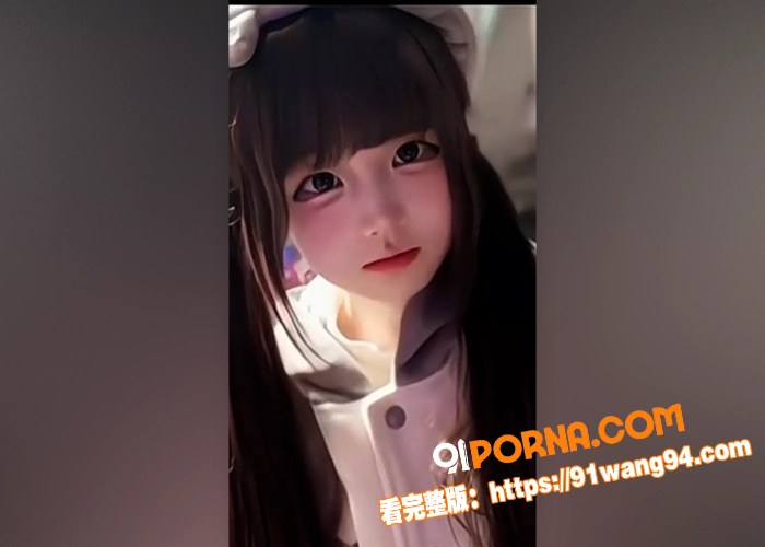 极品萝莉 林昕艺 不雅视...（3）