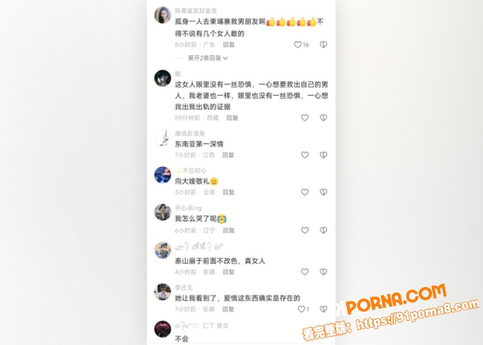 柬埔寨女子劫狱事件全貌，...（32）