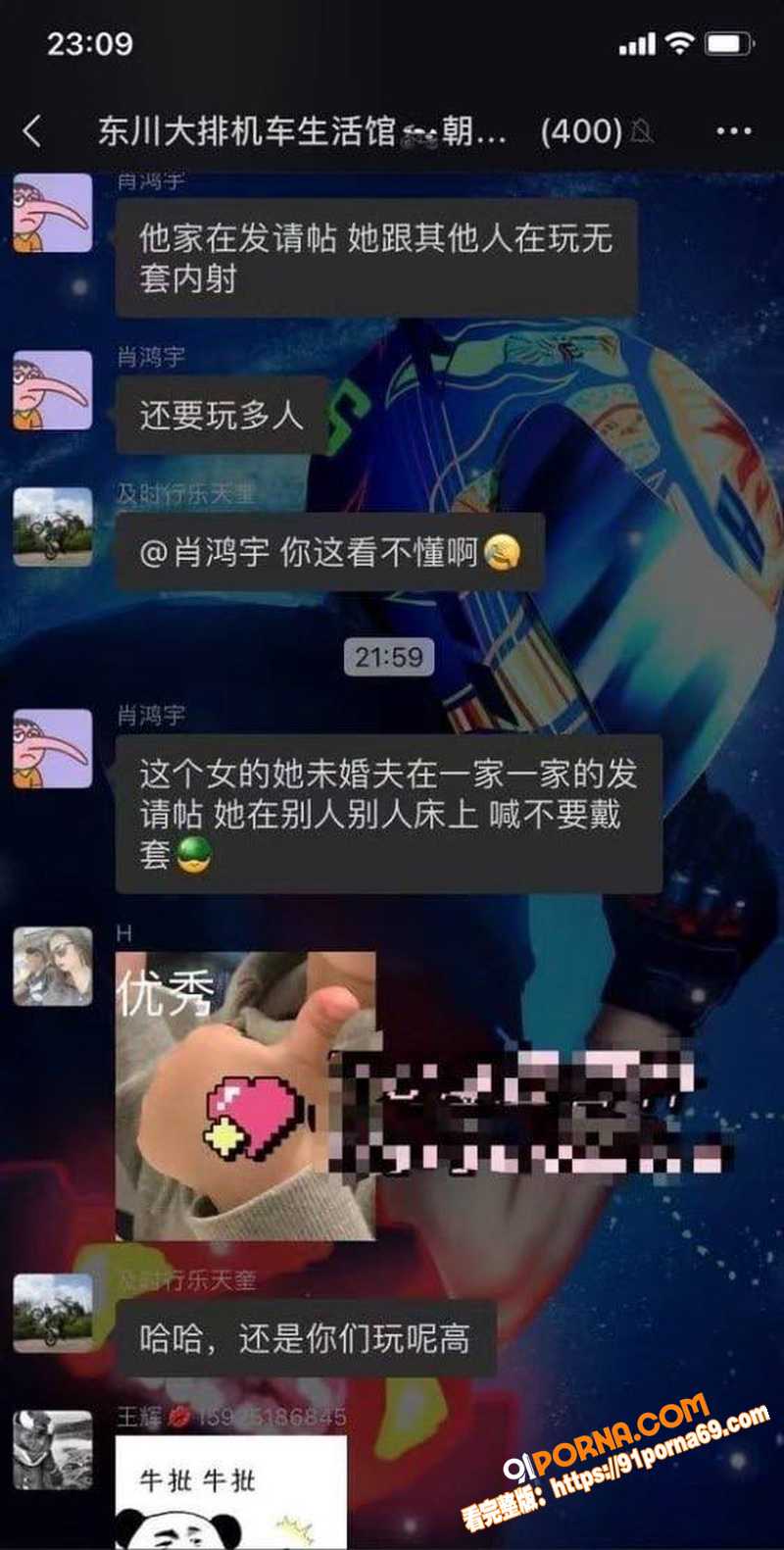 昆明东川准新娘 邓相宜 ...（6）