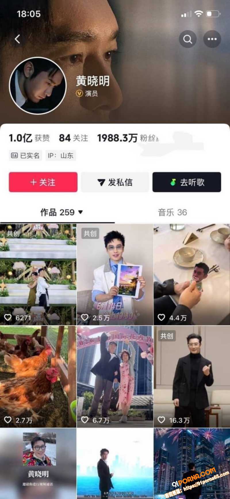 叶珂公开承认与黄晓明生有...（1）