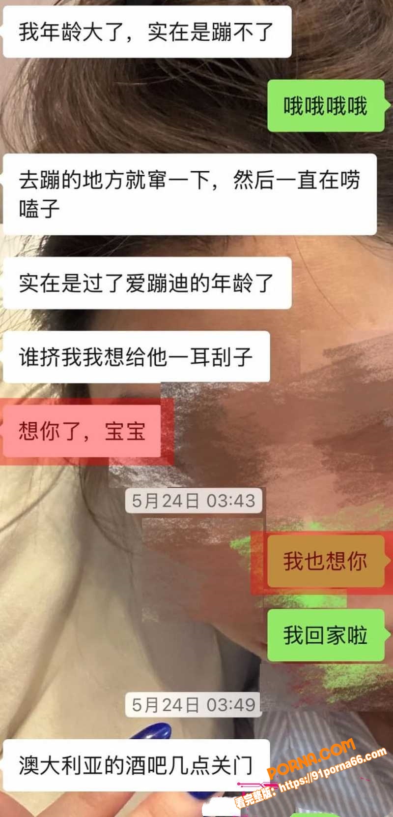 抖音31万粉网红 星星稀...（9）