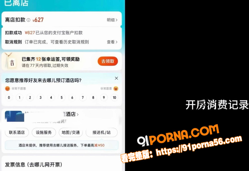 十年养夫喂狼！抖音百万粉...（6）