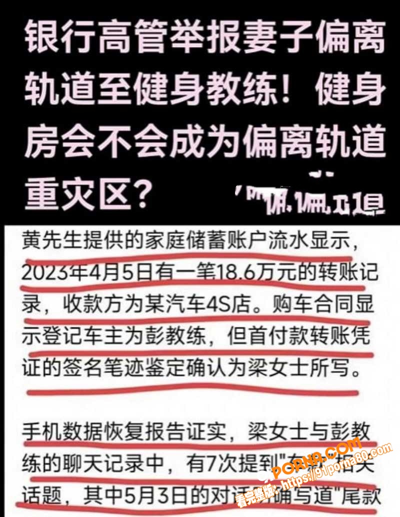 广东惠州Sofit健身房...（4）