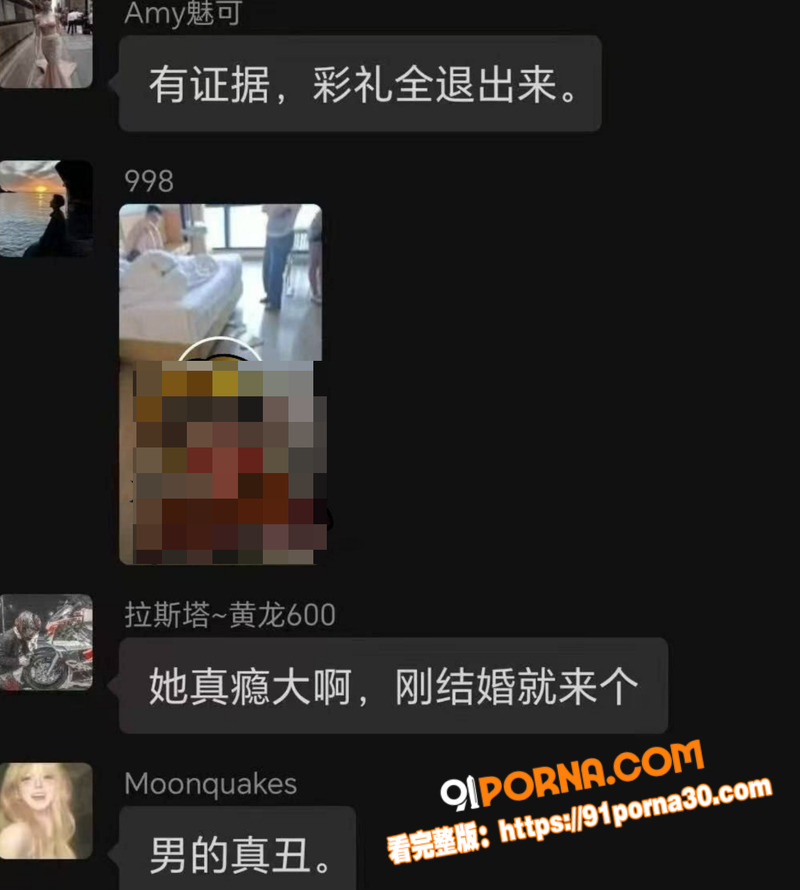瓜友投稿 50万重金娶回...（4）