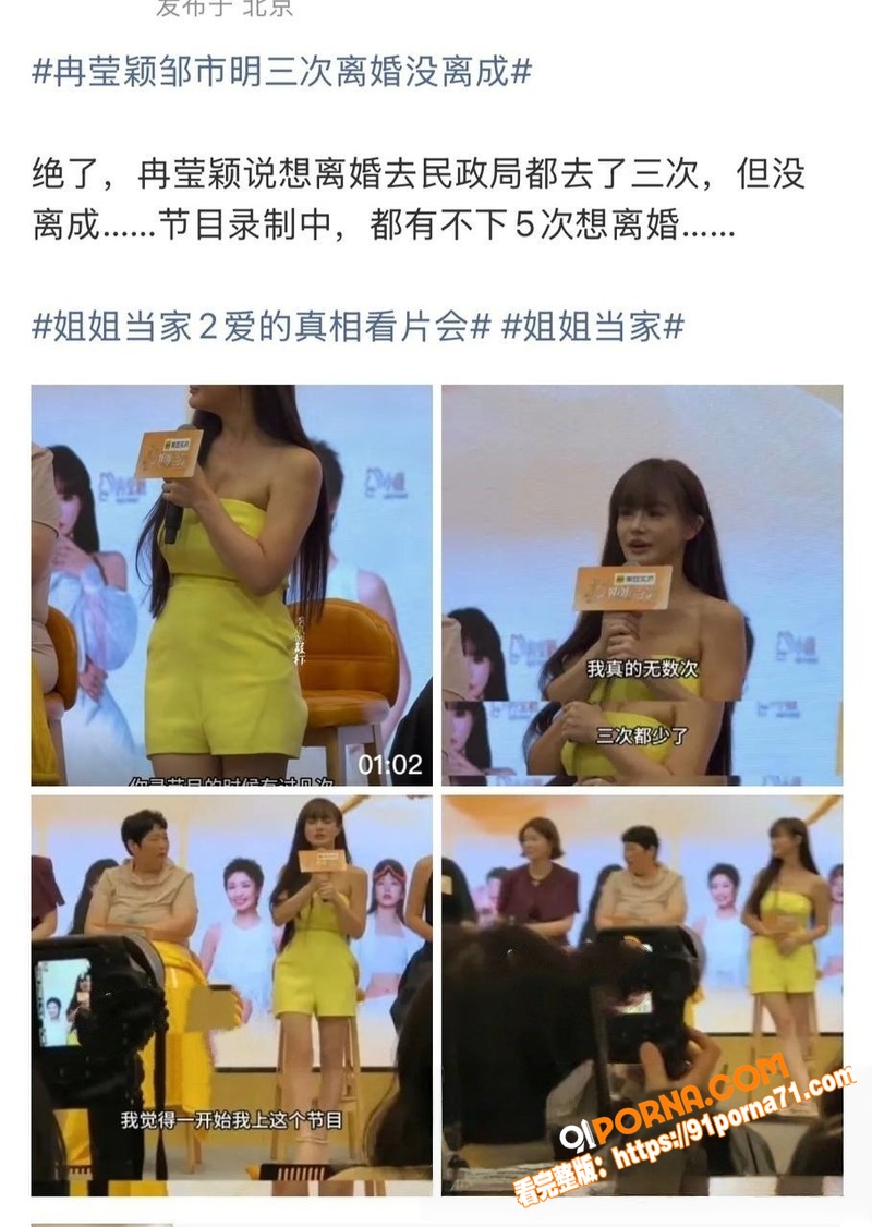 拳王邹市明  投资失败背...（30）