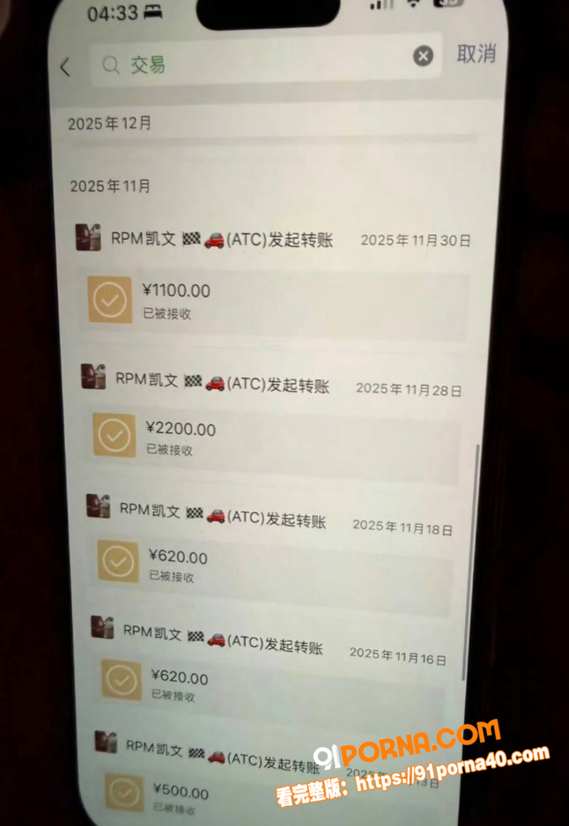 广州白云k8台球 女助教...（24）