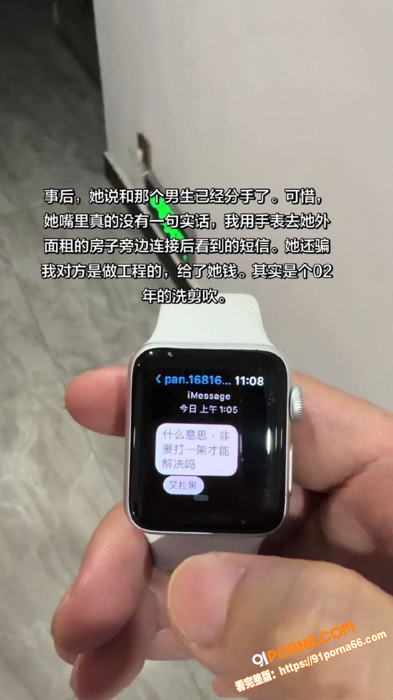 广东阳江男子 曝光淫妻 ...（14）