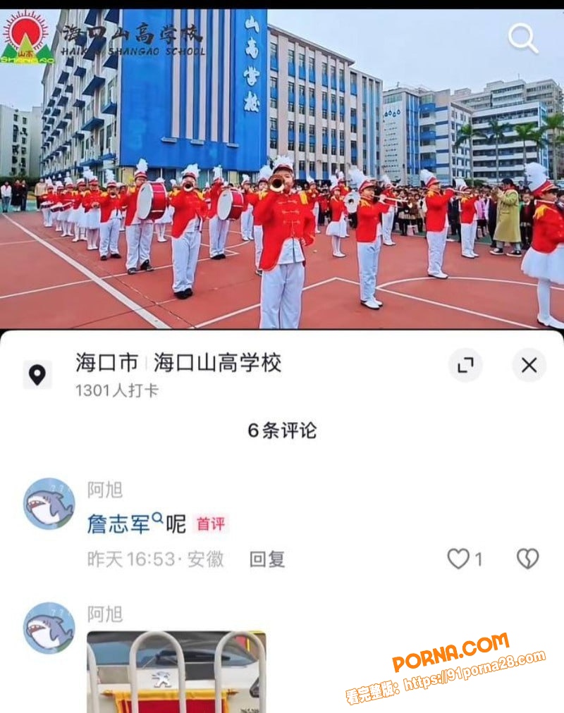 海南海口山高学校校长 詹...（5）