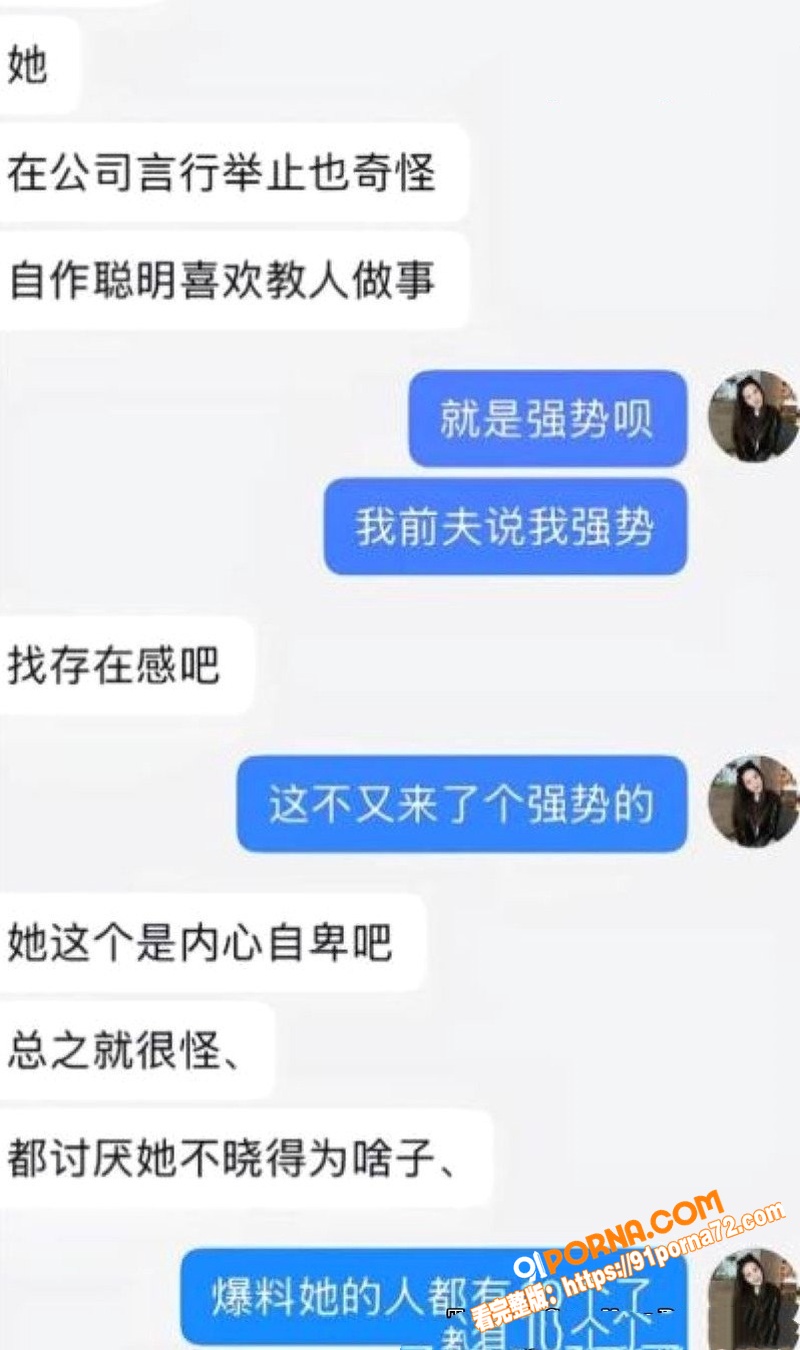 抖音网红 包子别吃 前夫...（20）